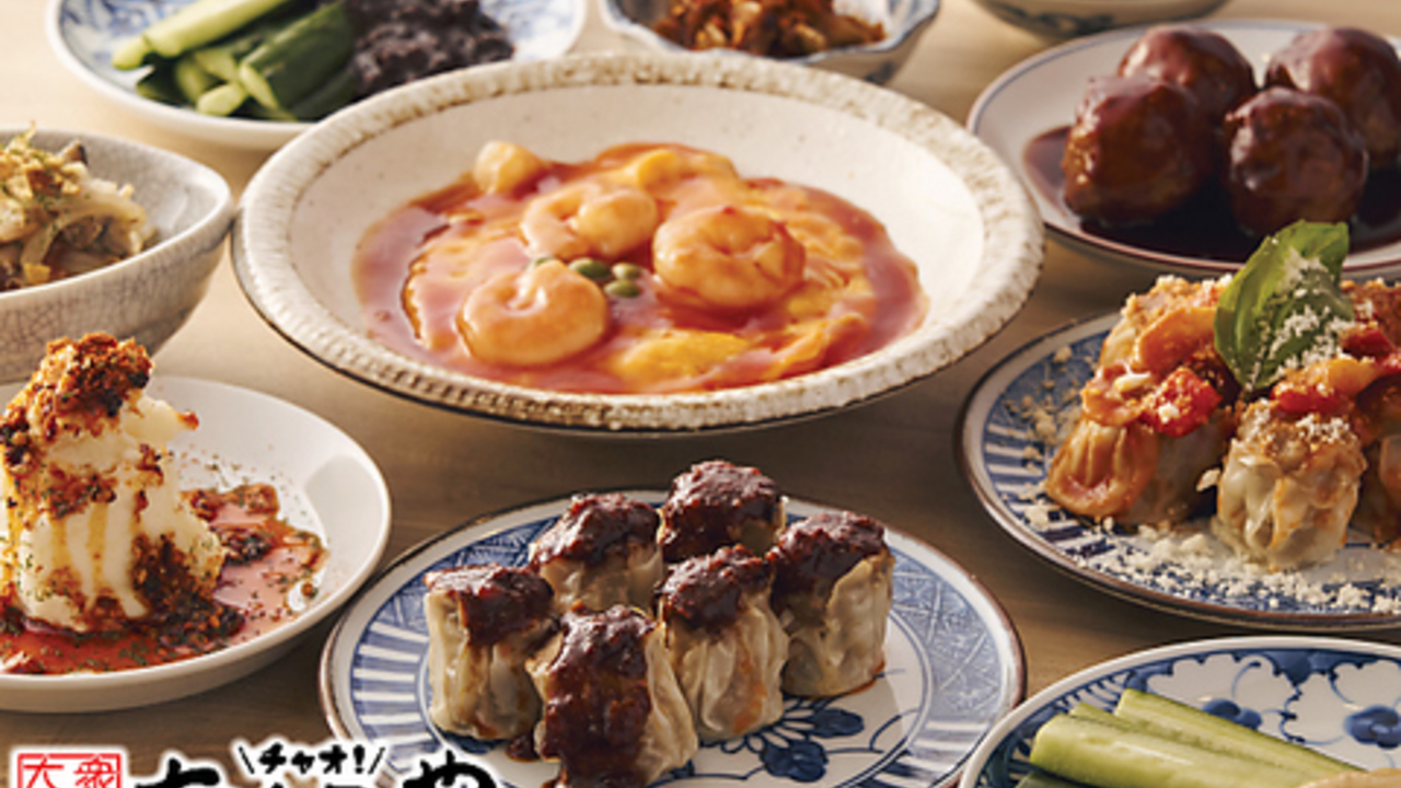 大衆酒場 チャオ！なんで､や|料理長・料理長候補の求人画像1枚目