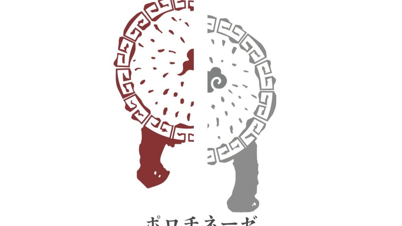 ポロチネーゼ|料理長・料理長候補の求人画像1枚目