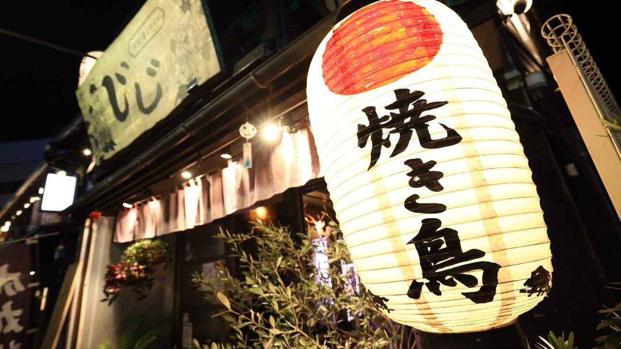 ももんじ屋じじ|店長・店長候補の求人画像1枚目