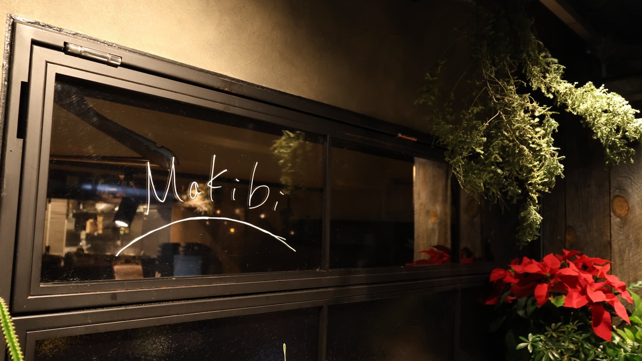 091”（マキビ）|店長・店長候補の求人画像1枚目