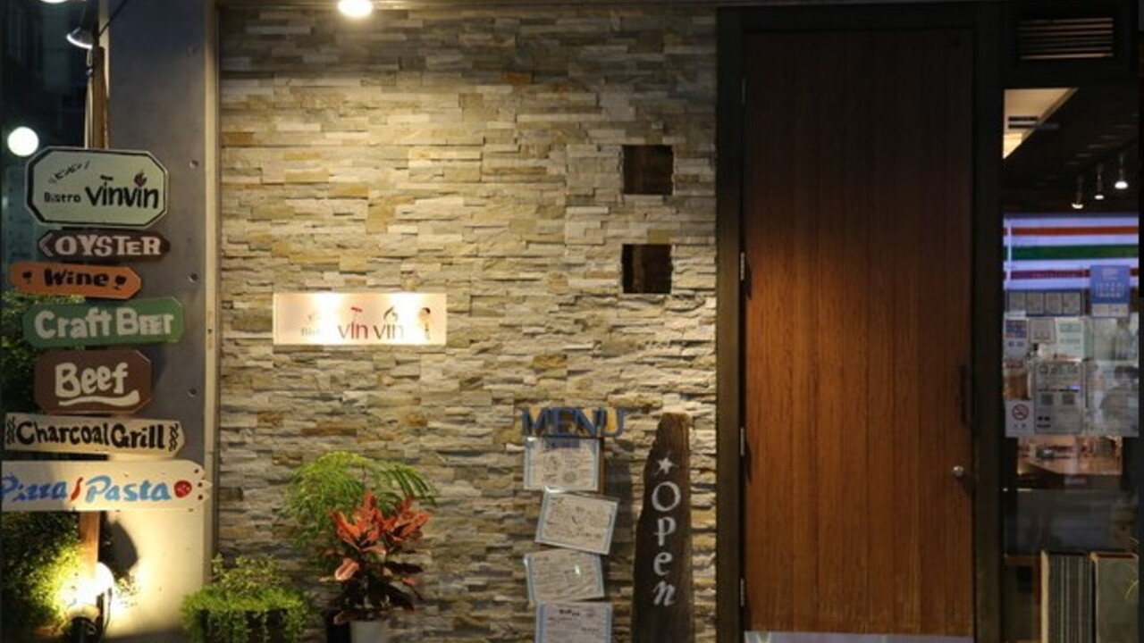 ビストロ　ビンビン 神戸三宮 フレンチ, バル・バー | 店長・店長候補)の求人の写真