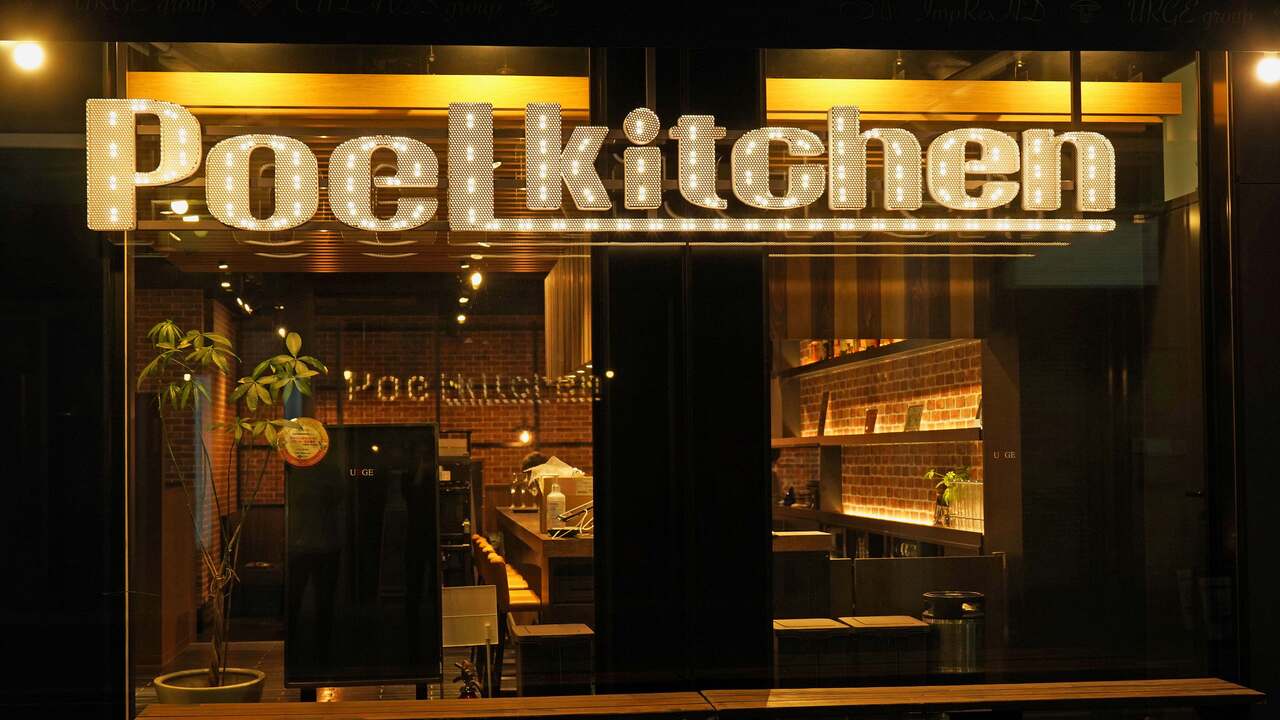 URGEグループ(アージグループ)|料理長・料理長候補の求人画像1枚目