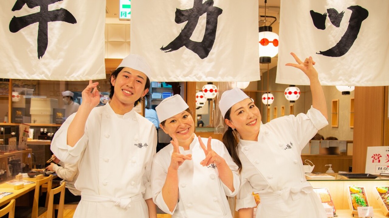 牛カツ京都勝牛 牛カツ京都勝牛 名古屋伏見店 和食 | 店長・店長候補)の求人の写真 2枚目