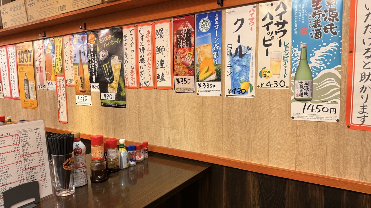晩杯屋|店長・店長候補の求人画像3枚目