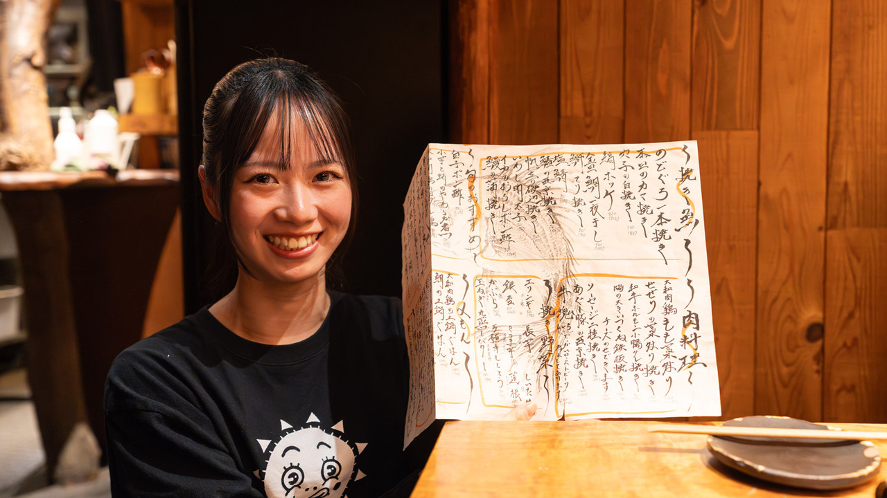 焼き鴨と煮込み たき尽|レストランサービス・ホールスタッフの求人画像1枚目