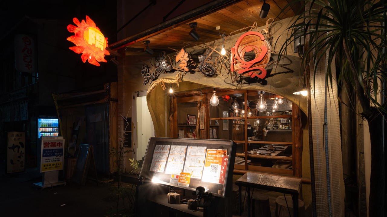 炭焼笑店陽|レストランサービス・ホールスタッフの求人画像3枚目