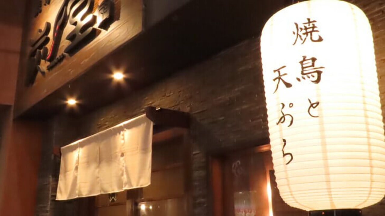 焼き鳥 天ぷら 炭ノ堂 炭ノ堂　中洲川端店 焼き鳥, 居酒屋 | 料理長・料理長候補)の求人の写真 4枚目