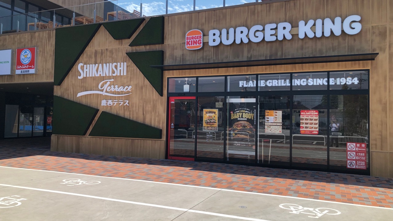 バーガーキング|店長・店長候補の求人画像1枚目