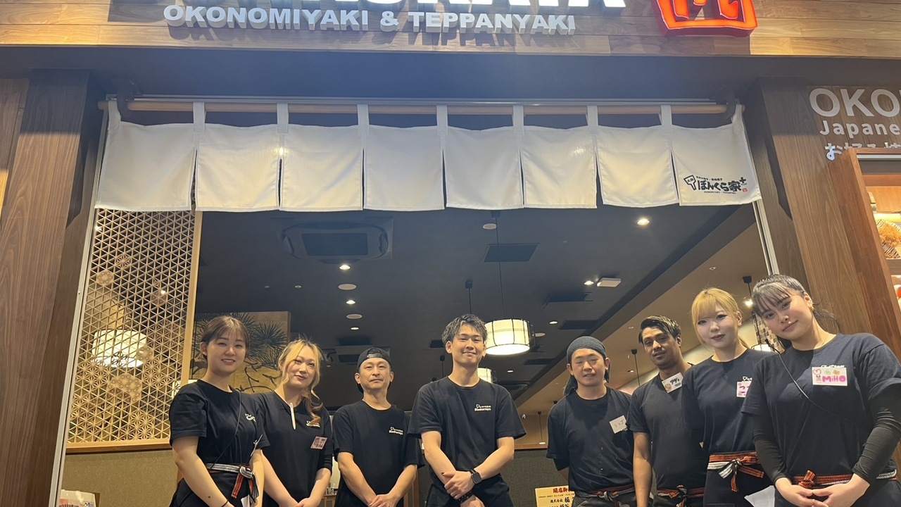 お好み焼き･鉄板焼き ぼんくら家＋(PLUS)|店長・店長候補の求人画像1枚目