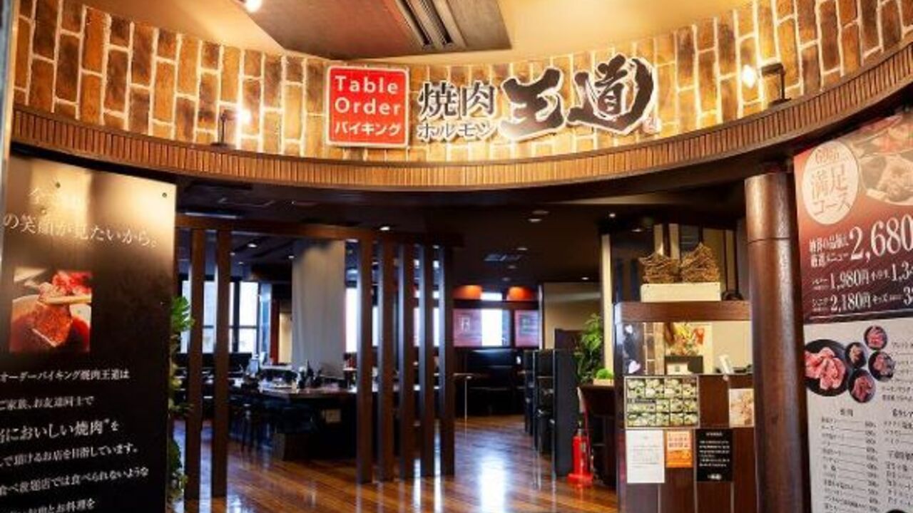 テーブルオーダーバイキング 焼肉 王道 上新庄店 焼肉, ファミレス | 店長・店長候補)の求人の写真 2枚目