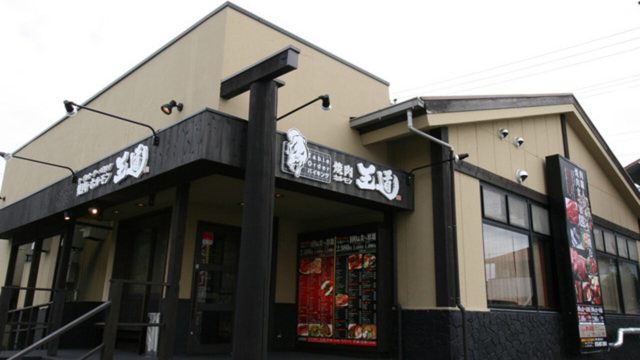 テーブルオーダーバイキング 焼肉 王道|店長・店長候補の求人画像1枚目