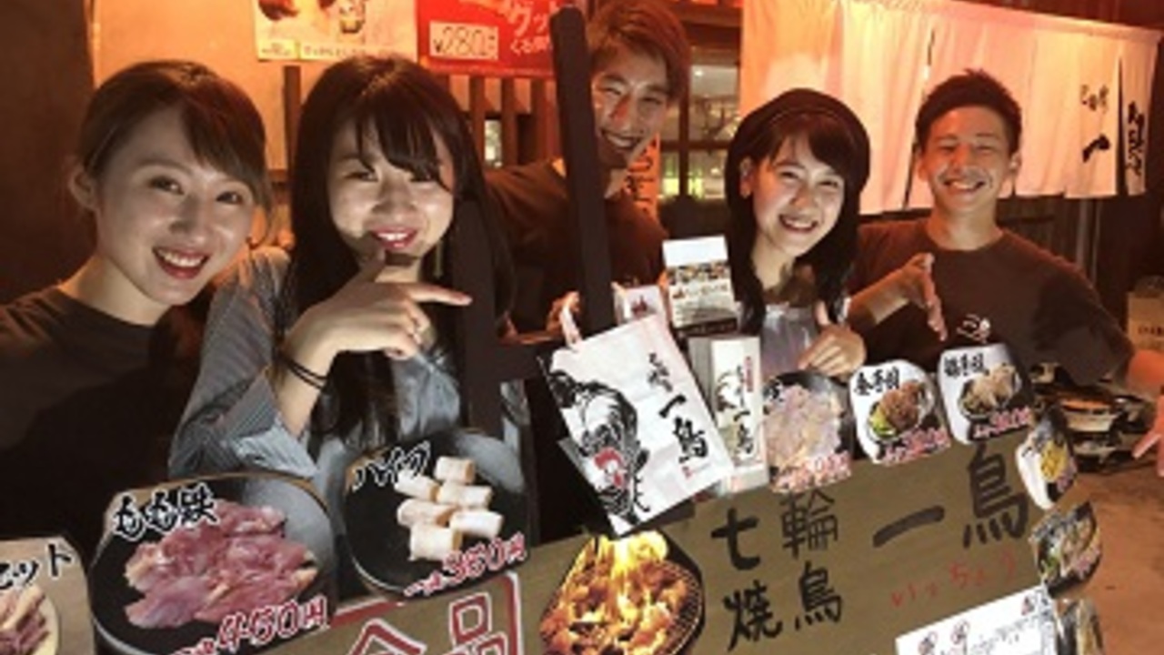 七輪焼鳥 一鳥|店長・店長候補の求人画像3枚目