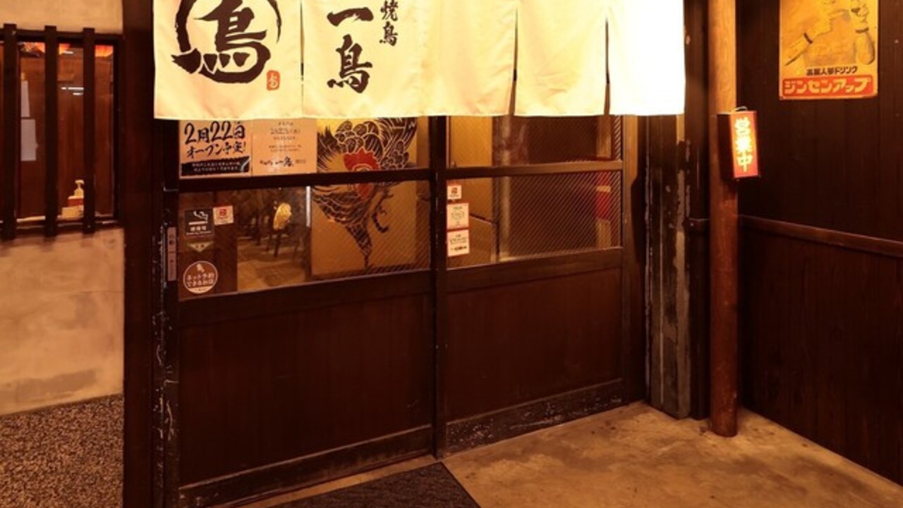 七輪焼鳥 一鳥|店長・店長候補の求人画像2枚目