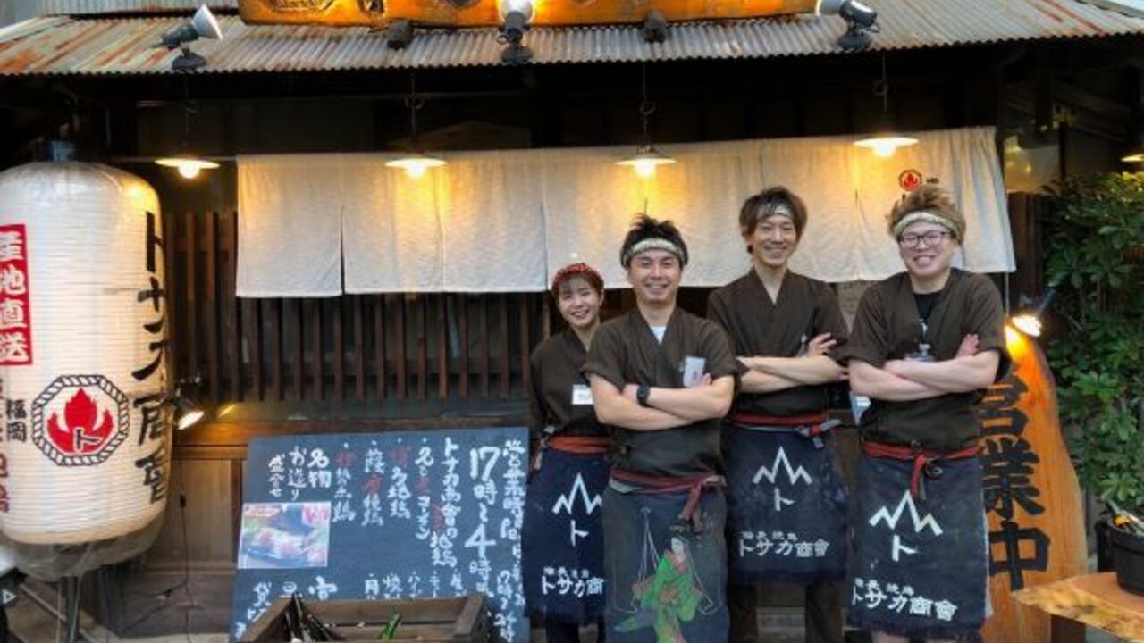 備長焼鳥 トサカ商會|店長・店長候補の求人画像1枚目