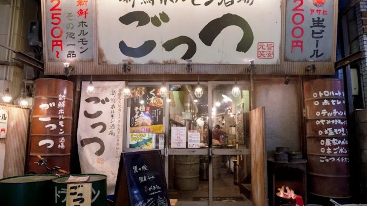 新鮮ホルモン酒場 ごっつ|店長・店長候補の求人画像1枚目