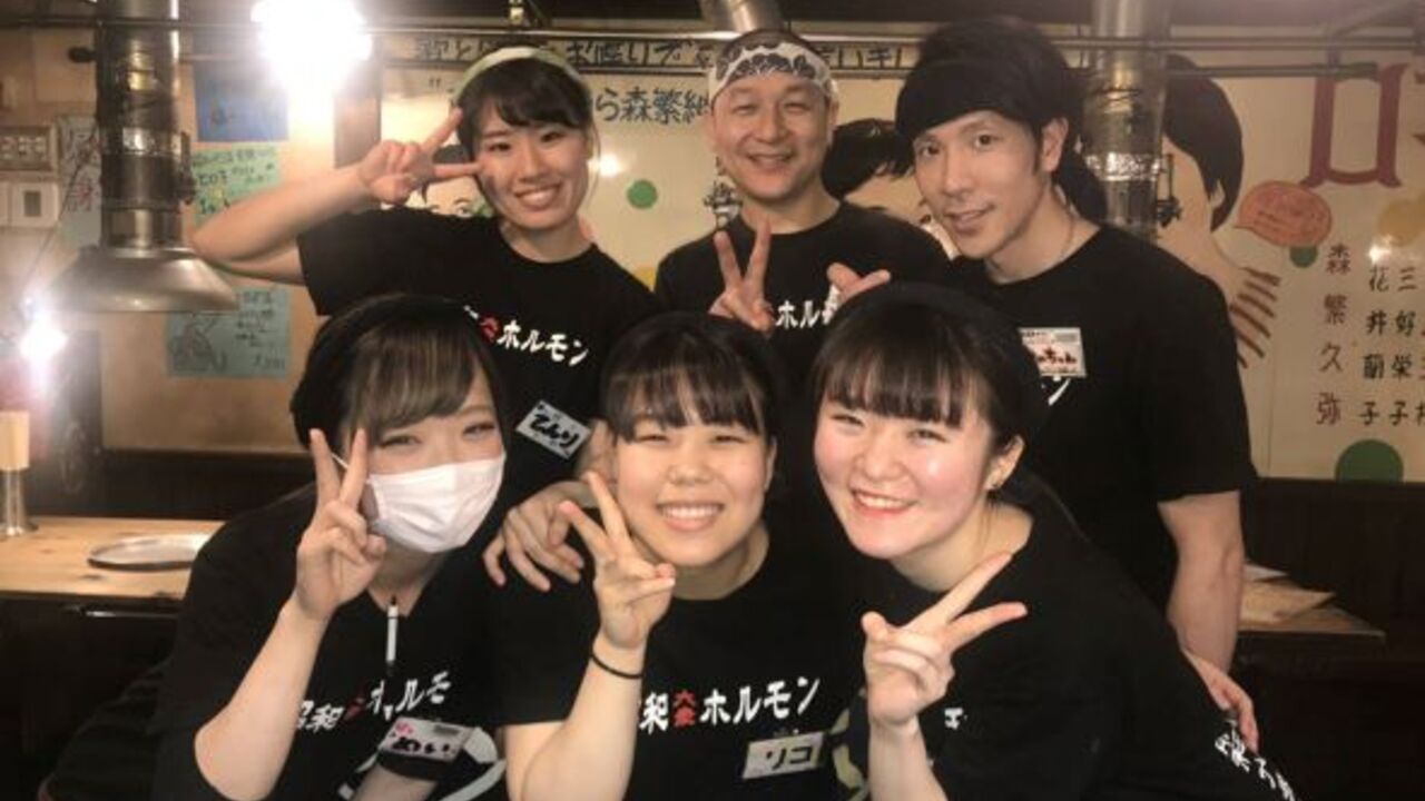 昭和大衆ホルモン|店長・店長候補の求人画像1枚目