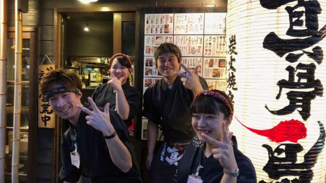 炭火焼鳥 真骨鳥|店長・店長候補の求人画像3枚目