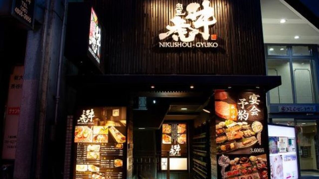 肉匠 牛虎|店長・店長候補の求人画像1枚目