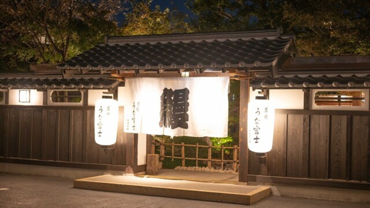 うなぎ業態|店長・店長候補の求人画像3枚目