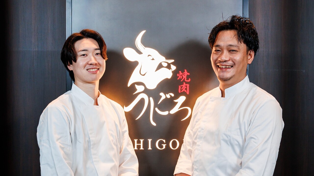 焼肉うしごろ|キッチンスタッフの求人画像1枚目