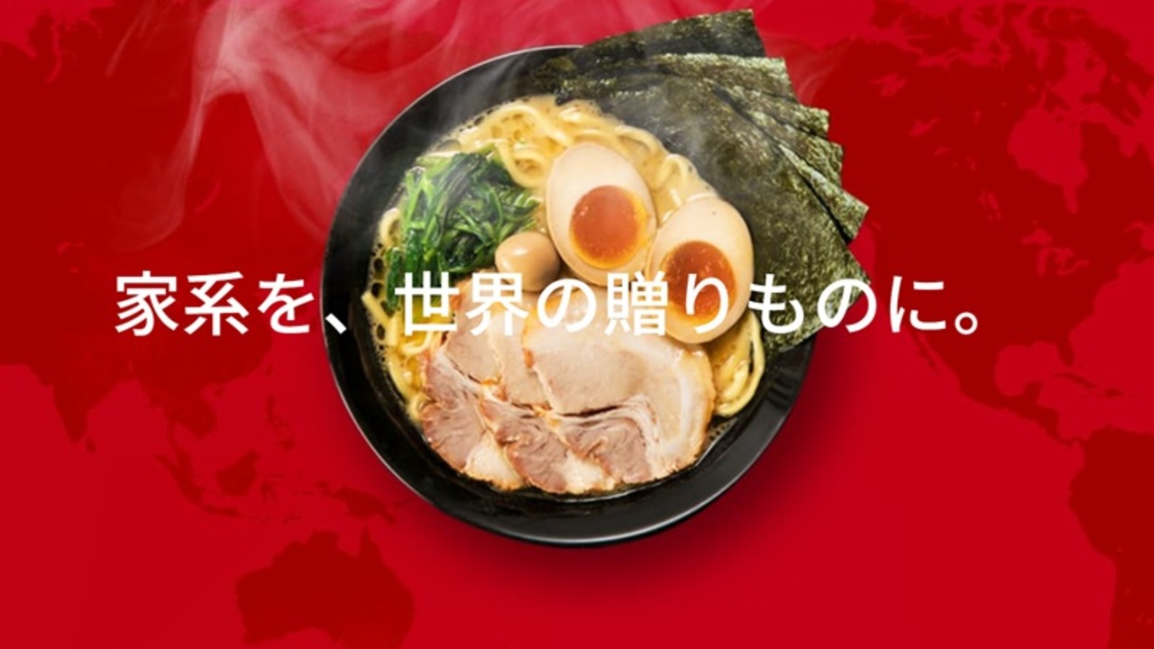 町田商店|店長・店長候補の求人画像1枚目