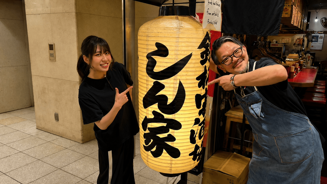 鉄板串酒場 しん家|エリアマネージャーの求人画像2枚目