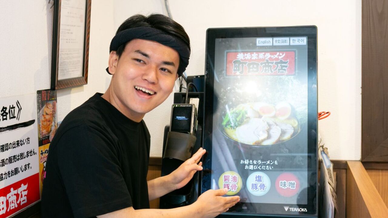 町田商店|店長・店長候補の求人画像1枚目