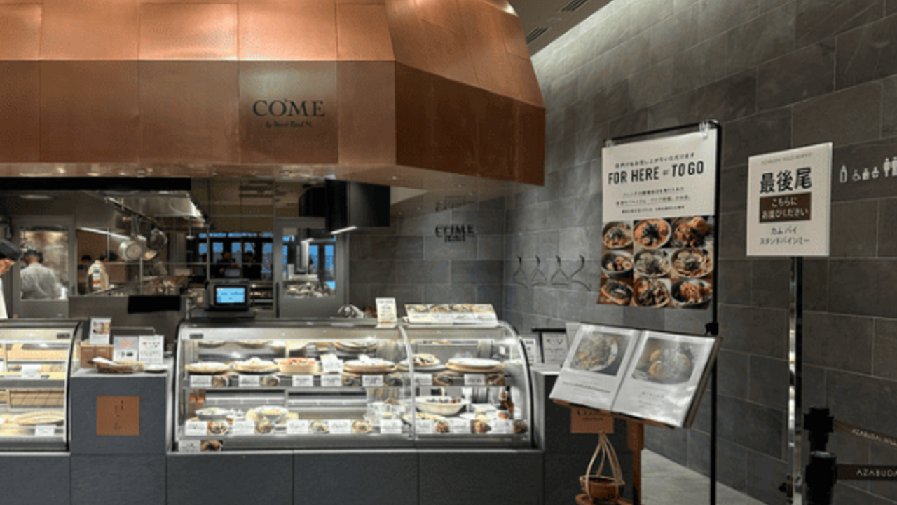 CO'ME by stand Bánh Mi|店長・店長候補の求人画像1枚目