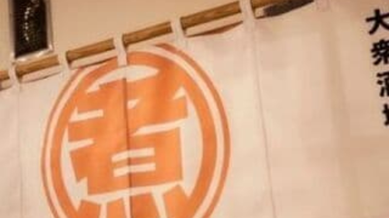 大衆酒場 まる煮|キッチンスタッフの求人画像2枚目