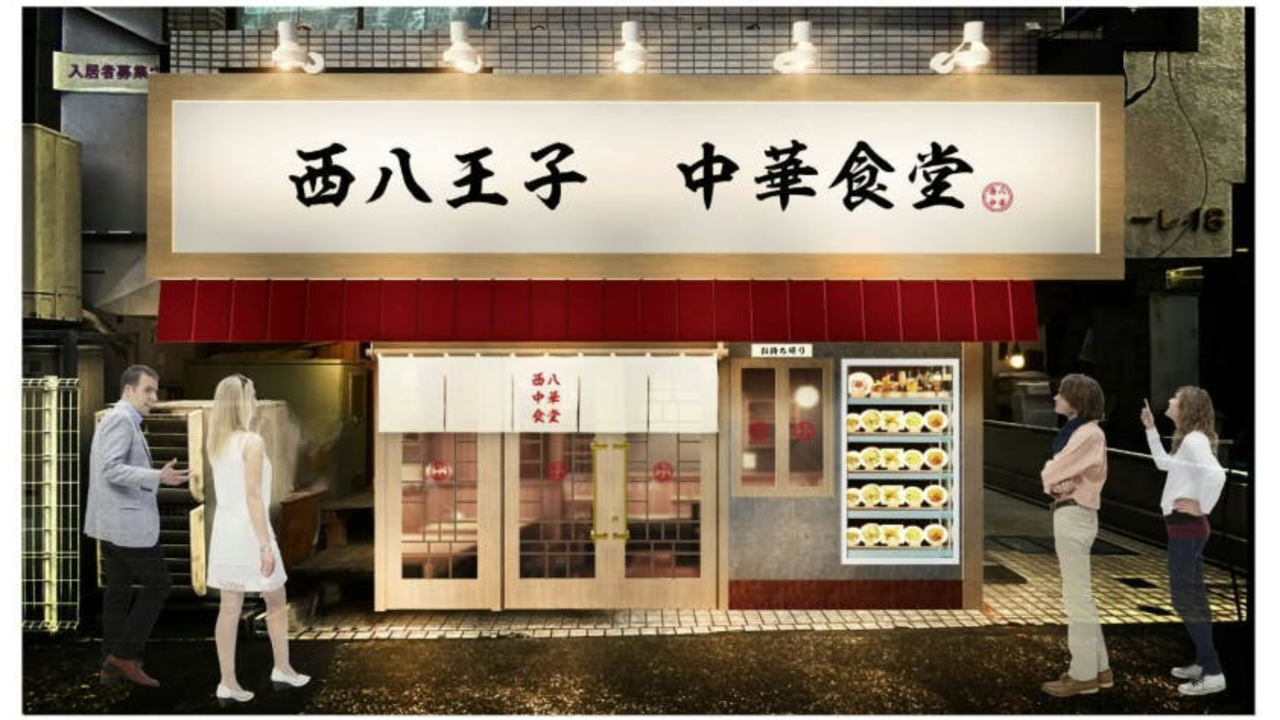 大衆酒場 チャオ！なんで､や|レストランサービス・ホールスタッフの求人画像1枚目