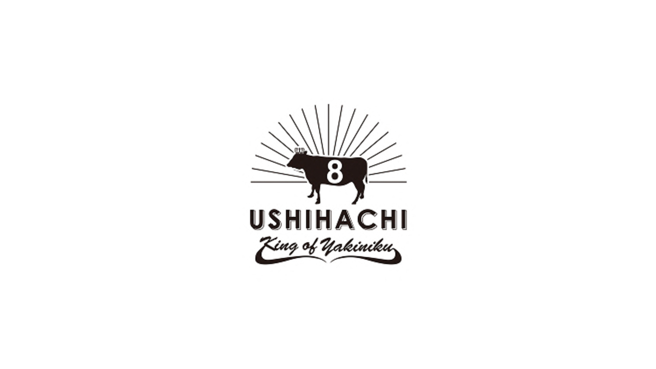 USHIHACHI～牛8～ 木場店 焼肉, 創作・ダイニングバー | 調理見習い・調理補助)の求人の写真 4枚目