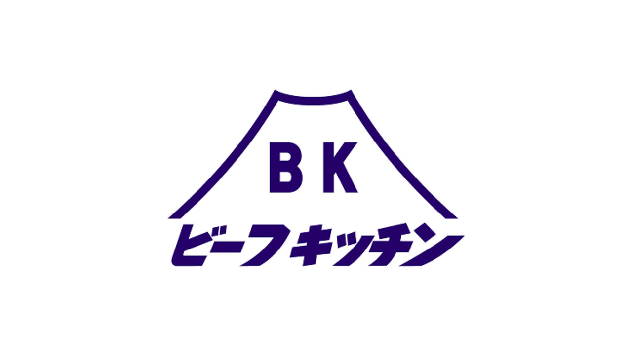 ビーフキッチン 中目黒本店 焼肉, ステーキ・鉄板焼き | キッチンスタッフ)の求人の写真 4枚目