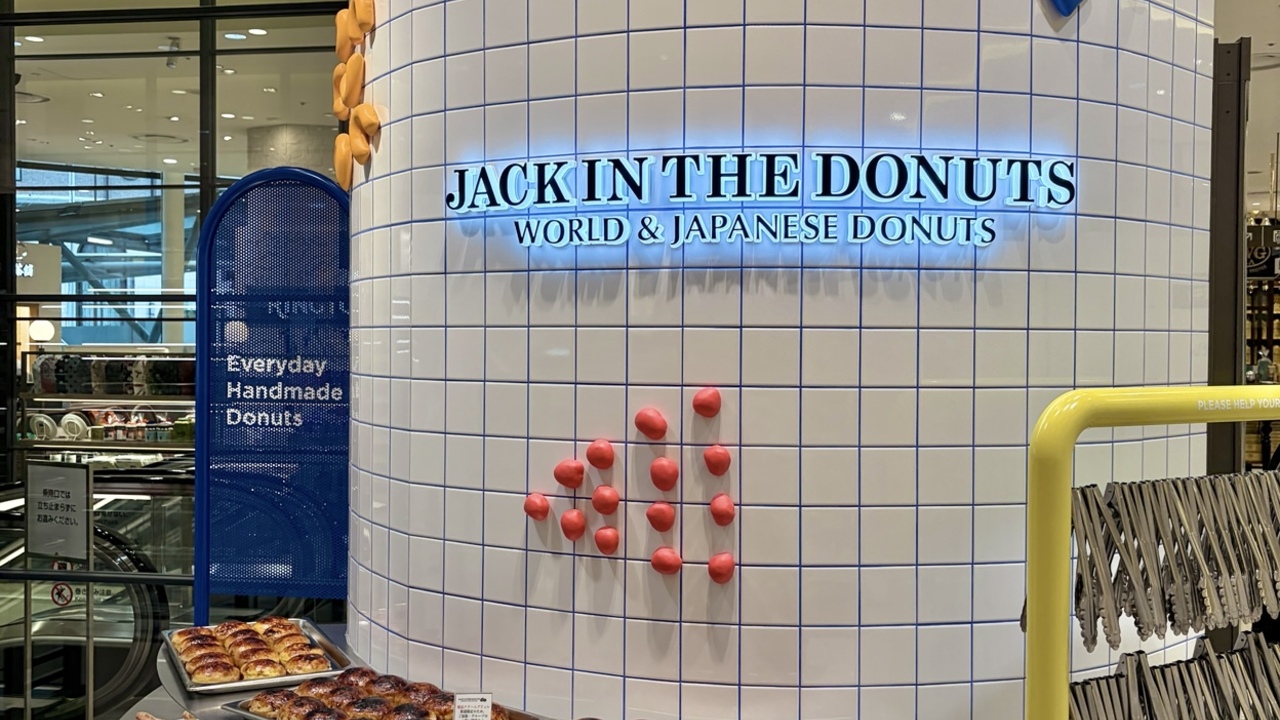 JACK IN THE DONUTS 大阪府枚方市に11月グランドオープン！ カフェ, ベーカリー・ブーランジェリー | 販売スタッフ)の求人の写真 3枚目