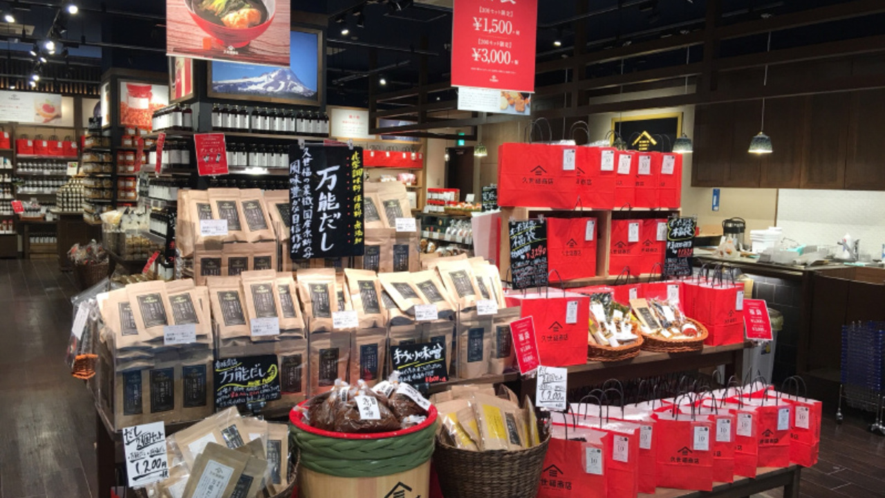 久世福商店|販売スタッフの求人画像1枚目