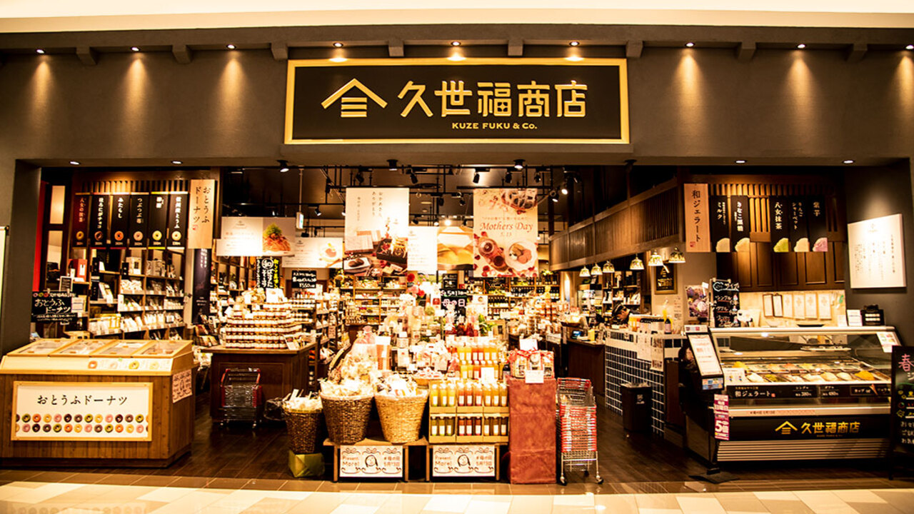 久世福商店|店長・店長候補の求人画像1枚目