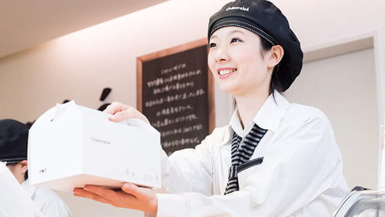 シャトレーゼ 高富店 パティスリー・ケーキ屋 | 店長・店長候補)の求人の写真