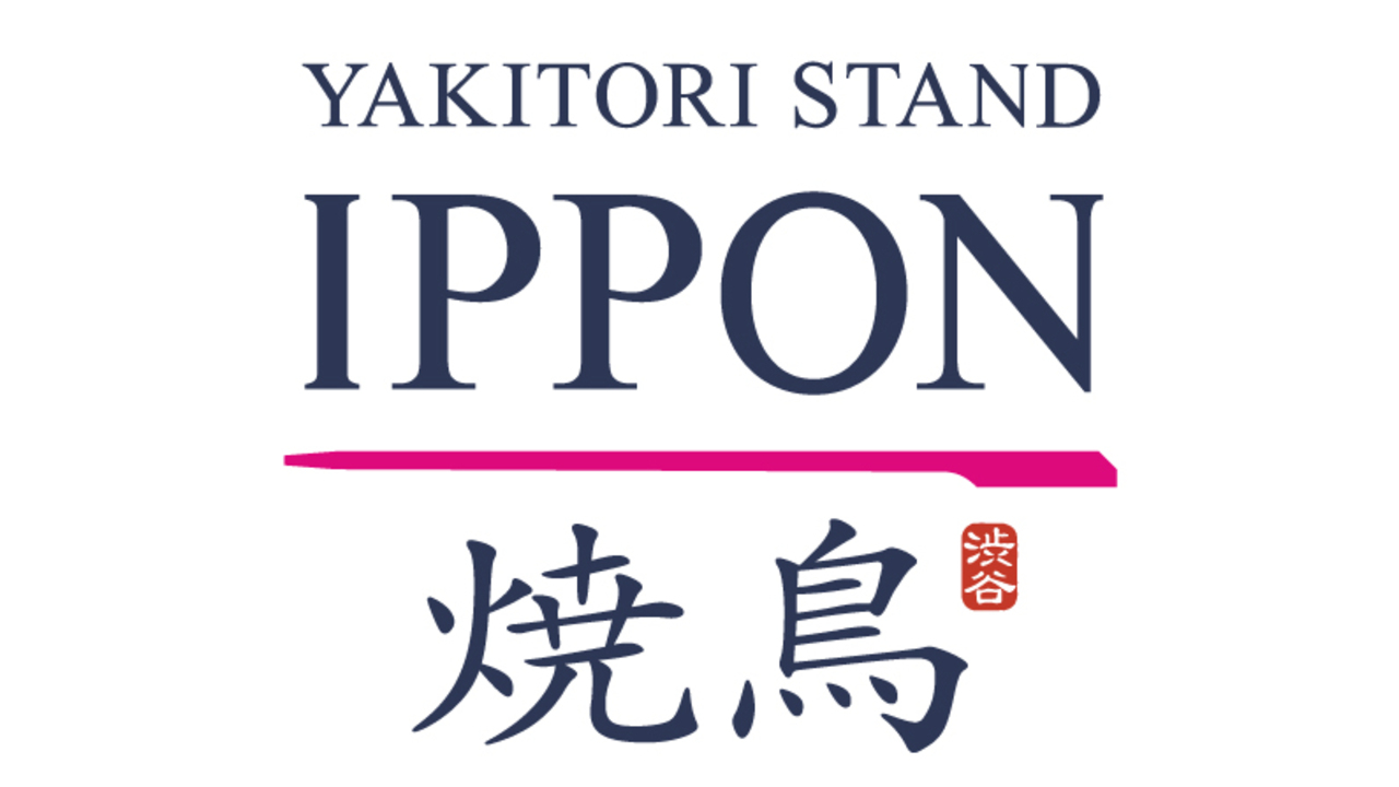 YAKITORI STAND IPPON|商品開発の求人画像2枚目