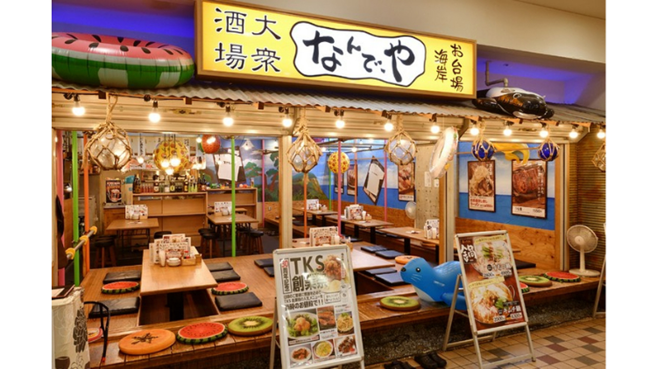 大衆酒場　なんで、や|店長・店長候補の求人画像2枚目