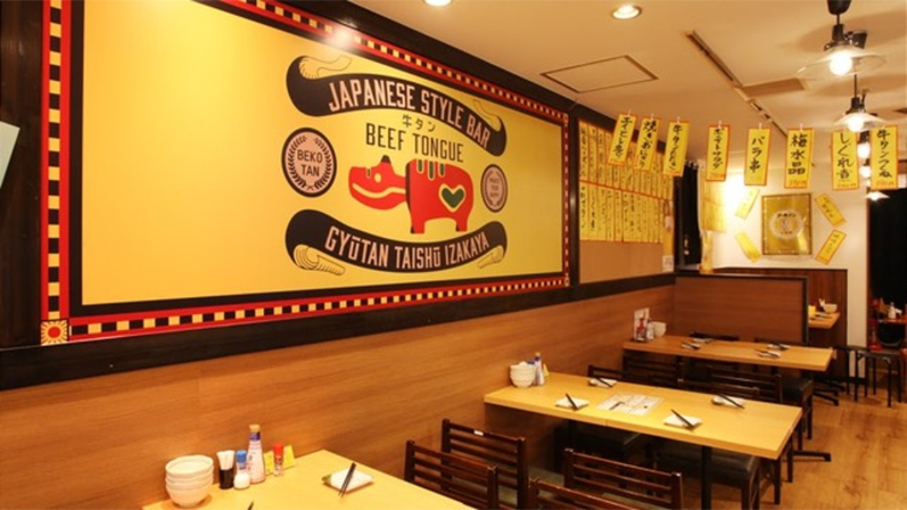 牛タン大衆酒場　べこたん|料理長・料理長候補の求人画像3枚目