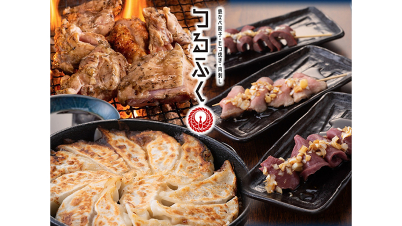 もつ焼き　餃子　つる福　 ヨドバシAkiba店 居酒屋, 創作・ダイニングバー | レストランサービス・ホールスタッフ)の求人の写真 3枚目