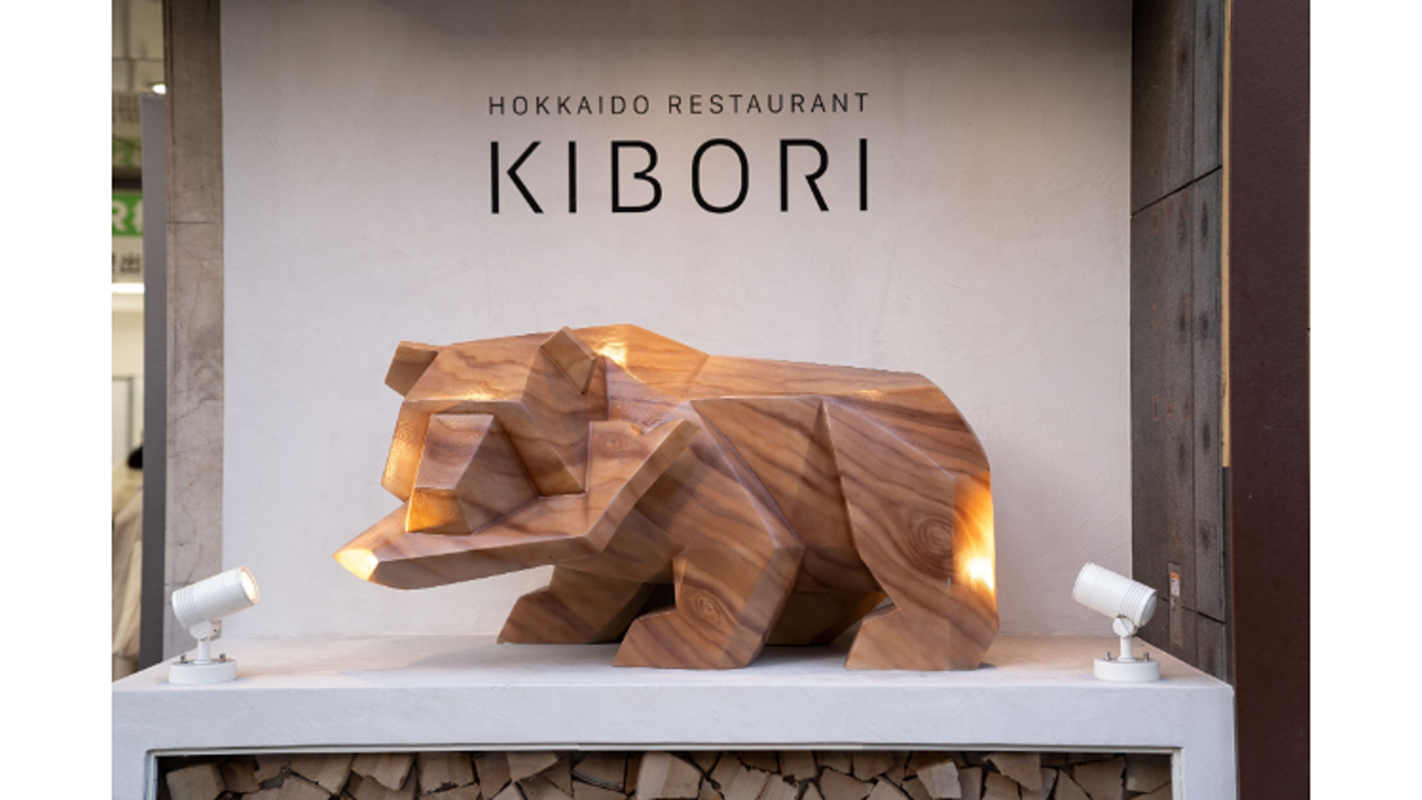 北海もんじゃ×鉄板しゃぶしゃぶ KIBORI|店長・店長候補の求人画像2枚目