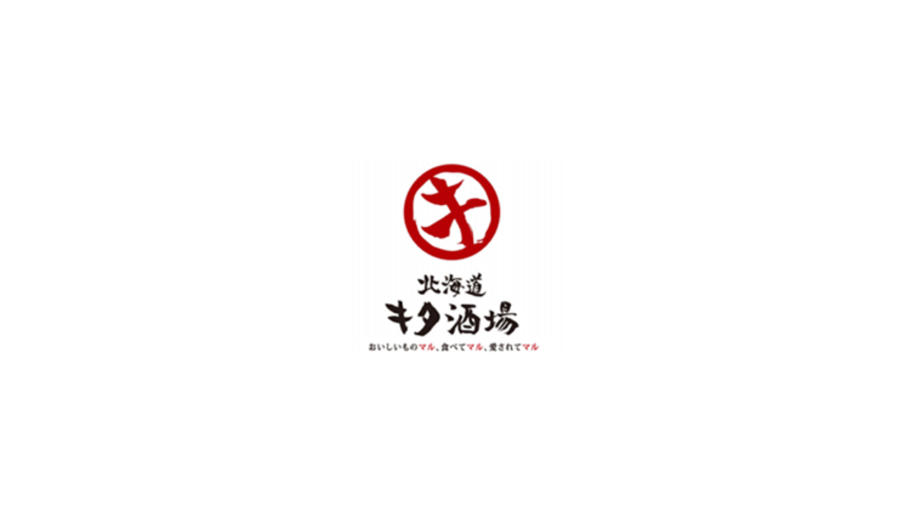 キタ酒場|レストランサービス・ホールスタッフの求人画像1枚目