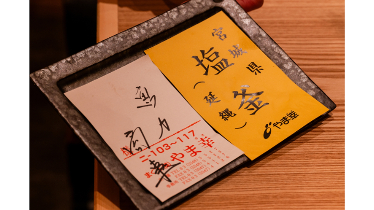 寿司とワイン オモテサンドリア|店長・店長候補の求人画像2枚目
