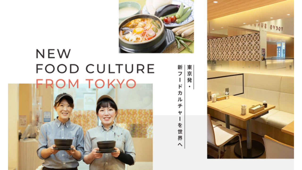 東京純豆腐|店長・店長候補の求人画像3枚目