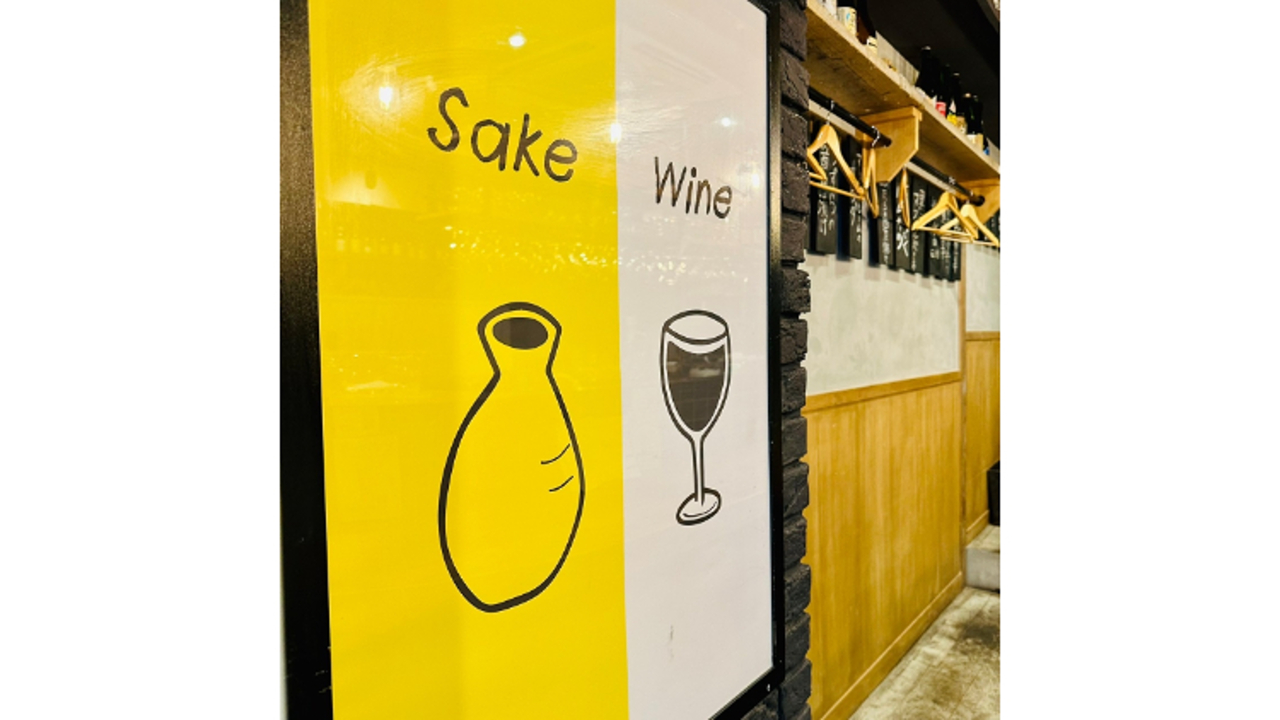 酒ワイン食堂 今日どう？|レストランサービス・ホールスタッフの求人画像4枚目