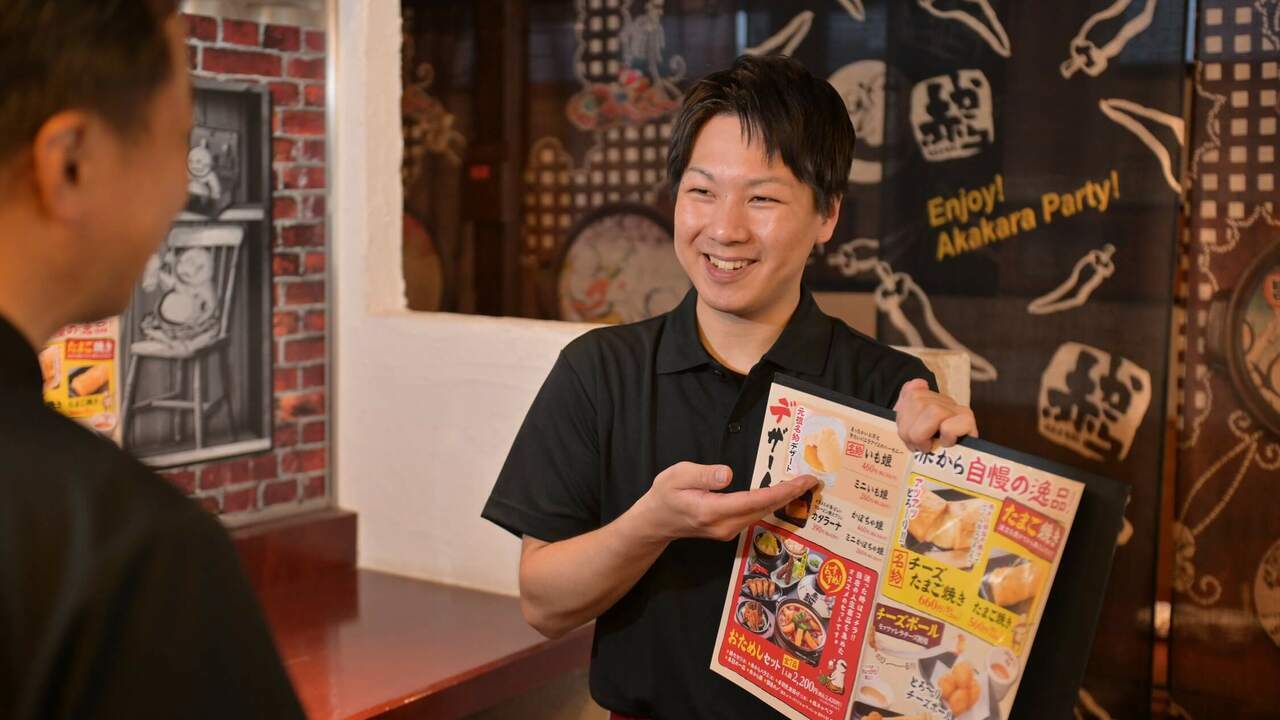 赤から|エリアマネージャーの求人画像1枚目