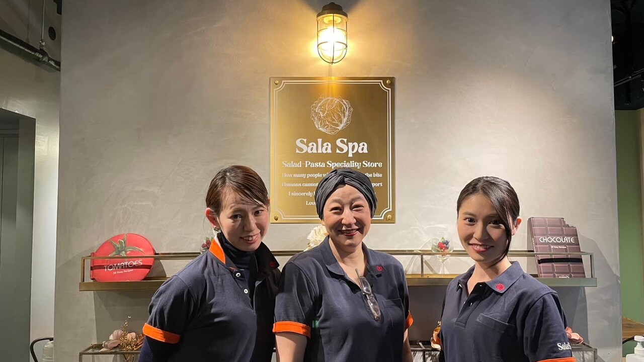 SalaSpa|キッチンスタッフの求人画像3枚目