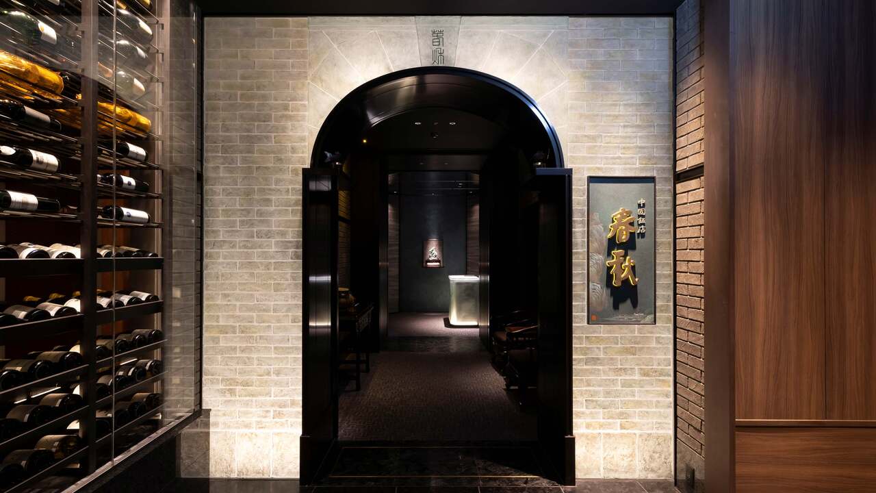N&H株式会社-中国飯店　春秋-レストランサービス・ホールスタッフ 1枚目