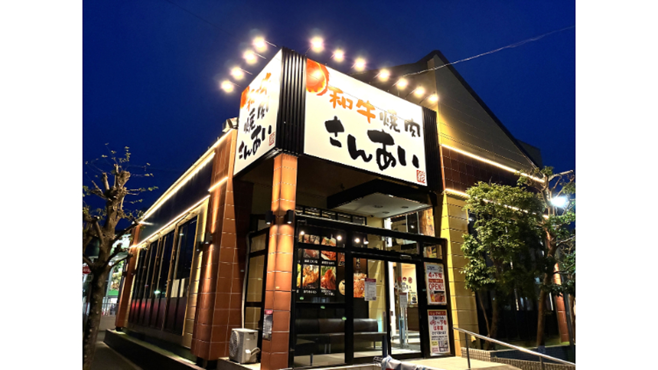 焼肉さんあい|店長・店長候補の求人画像4枚目