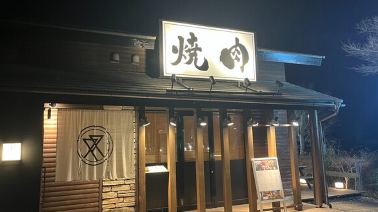 肉亭 ふたご iki|レストランサービス・ホールスタッフの求人画像1枚目